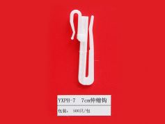 YXPH-7